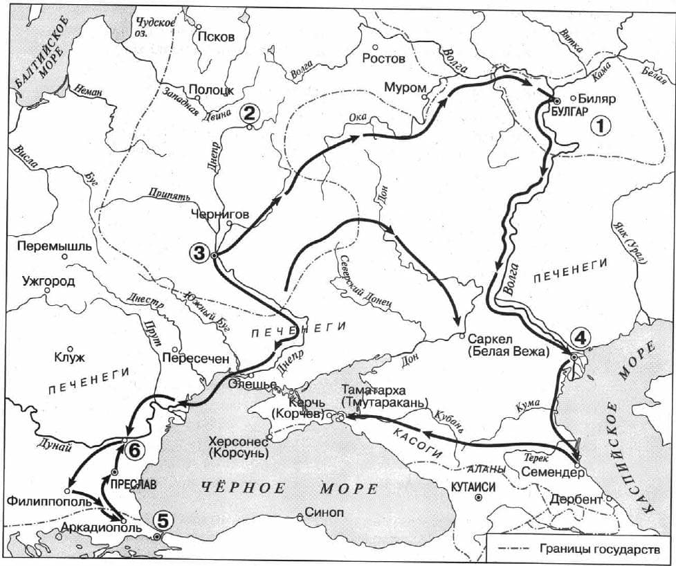 Карта: Походы Святослава 964–972