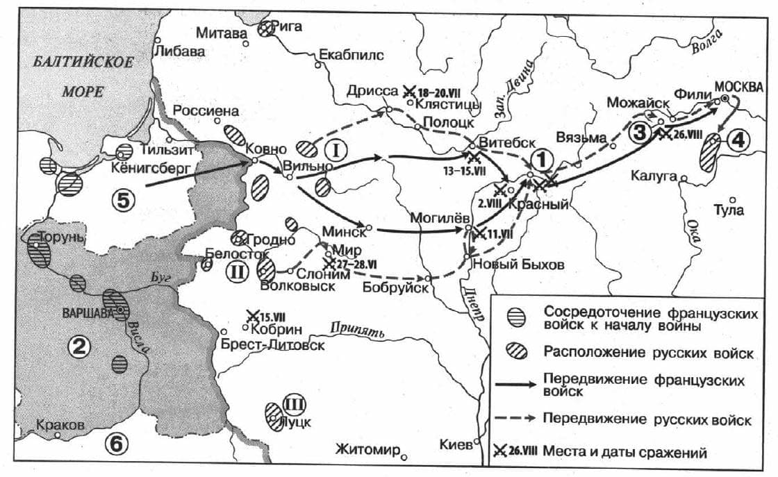 Карта: Отечественная война 1812 года