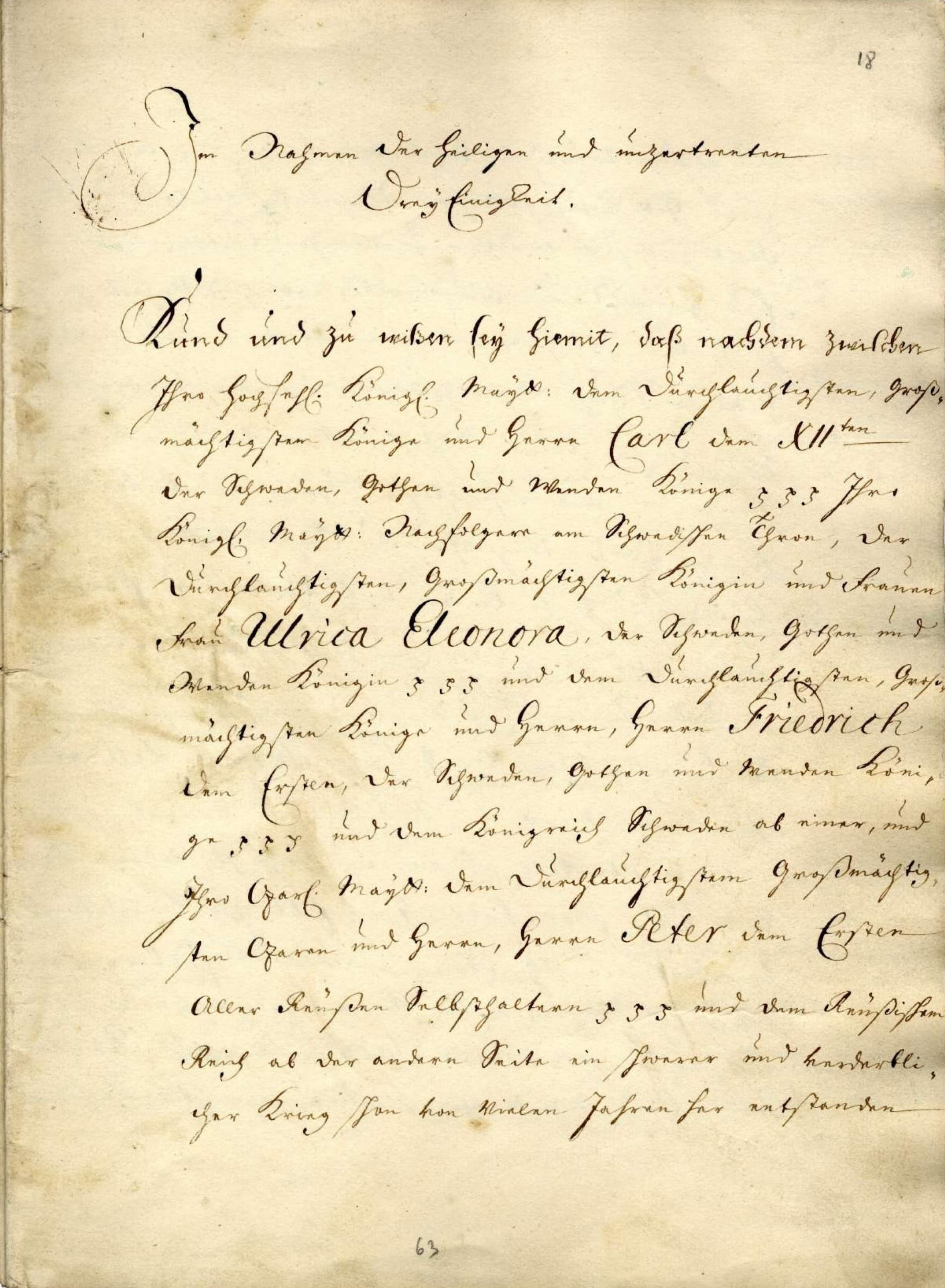 Рукописная страница Ништадтского мирного договора на немецком языке