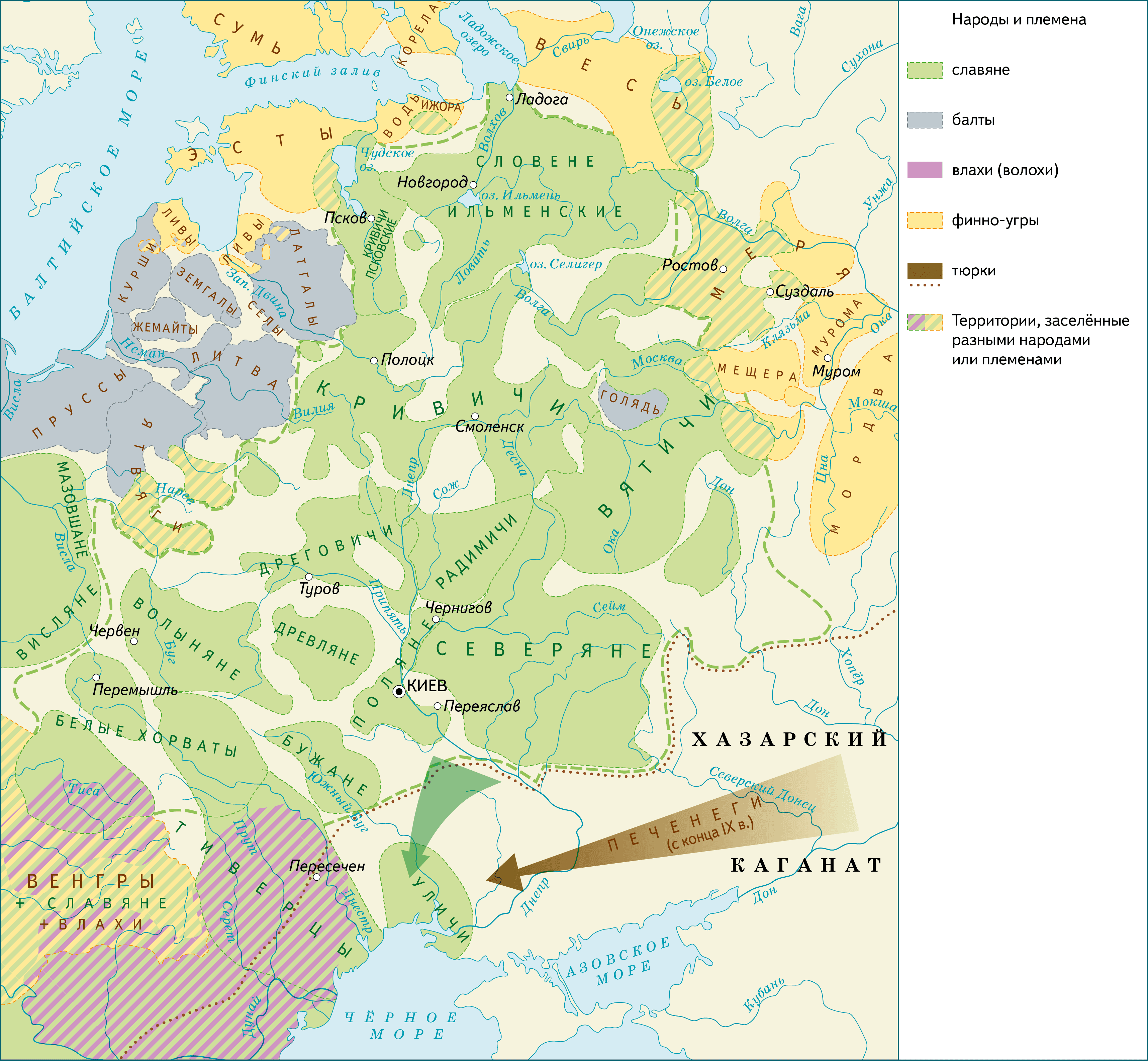 Карта расселения восточных славян и соседних народов в VIII–IX вв.